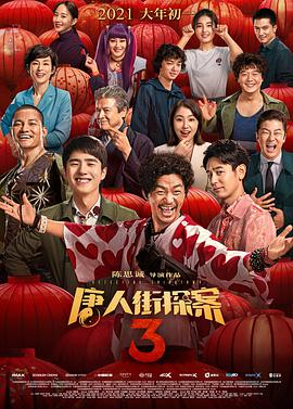 动漫人物桶动漫人物